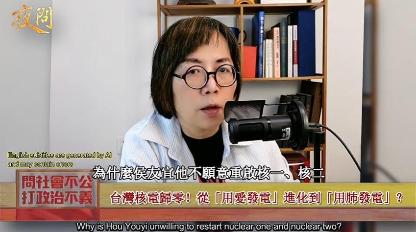 快新聞／民眾黨提核三重啟公投　黃智賢怒轟「黃國昌不要臉」、曝他真正目的