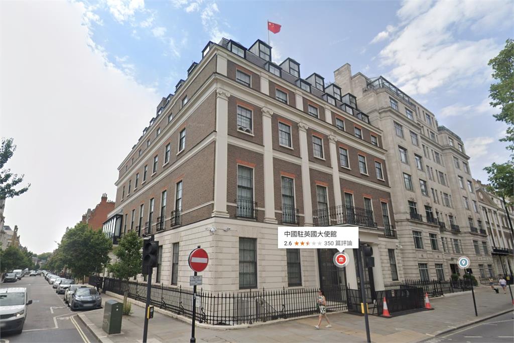 想幹嘛？中國擬在倫敦蓋「巨型新大使館」　4英國議員上街抗議