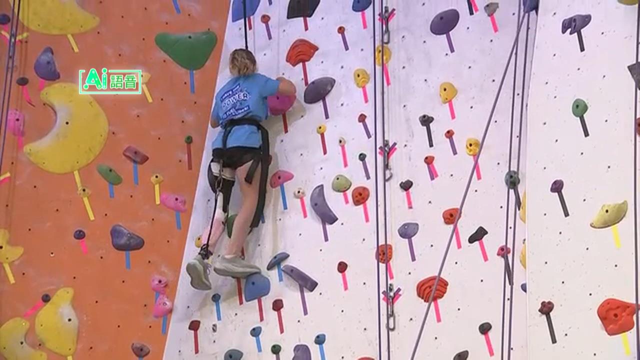 美國費城兒童醫院辦攀岩營　身障孩童挑戰自我建立信心