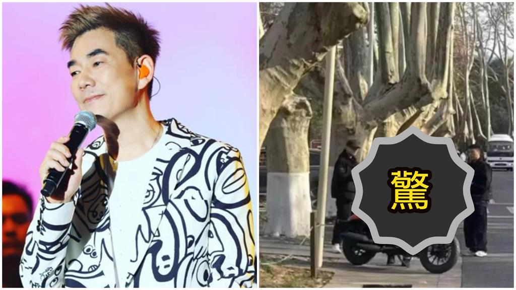 任賢齊「中國路邊」遭黑衣人包夾!30秒片「真相全還原」小粉紅反應曝