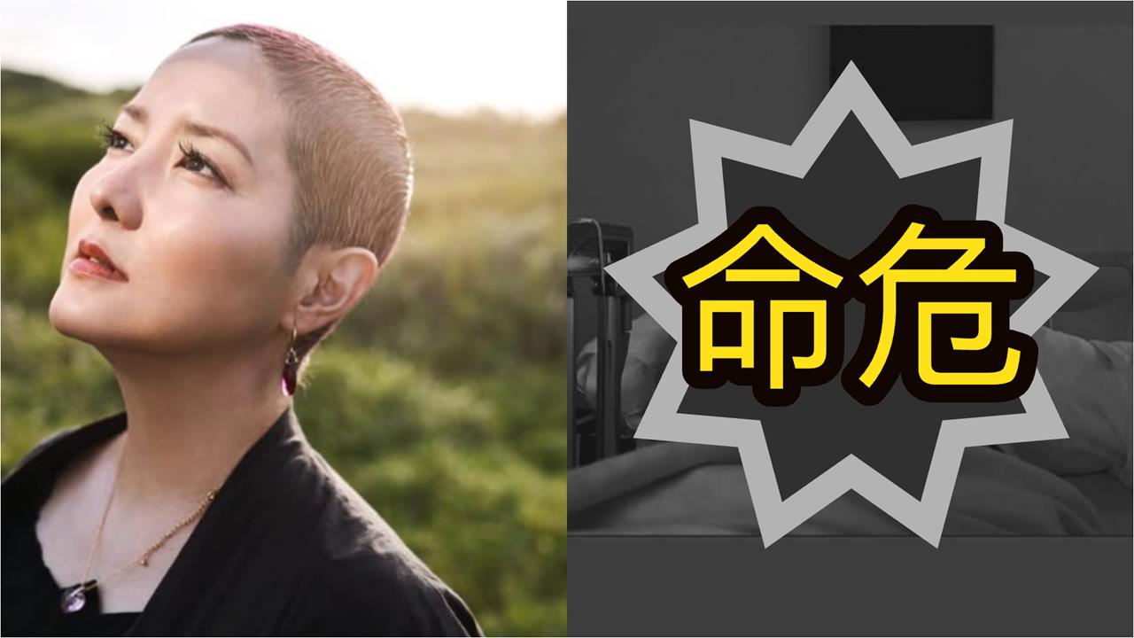 曾是台灣人妻《麻辣教師GTO》女星命危！才曝心聲「腳全麻」病房照外流