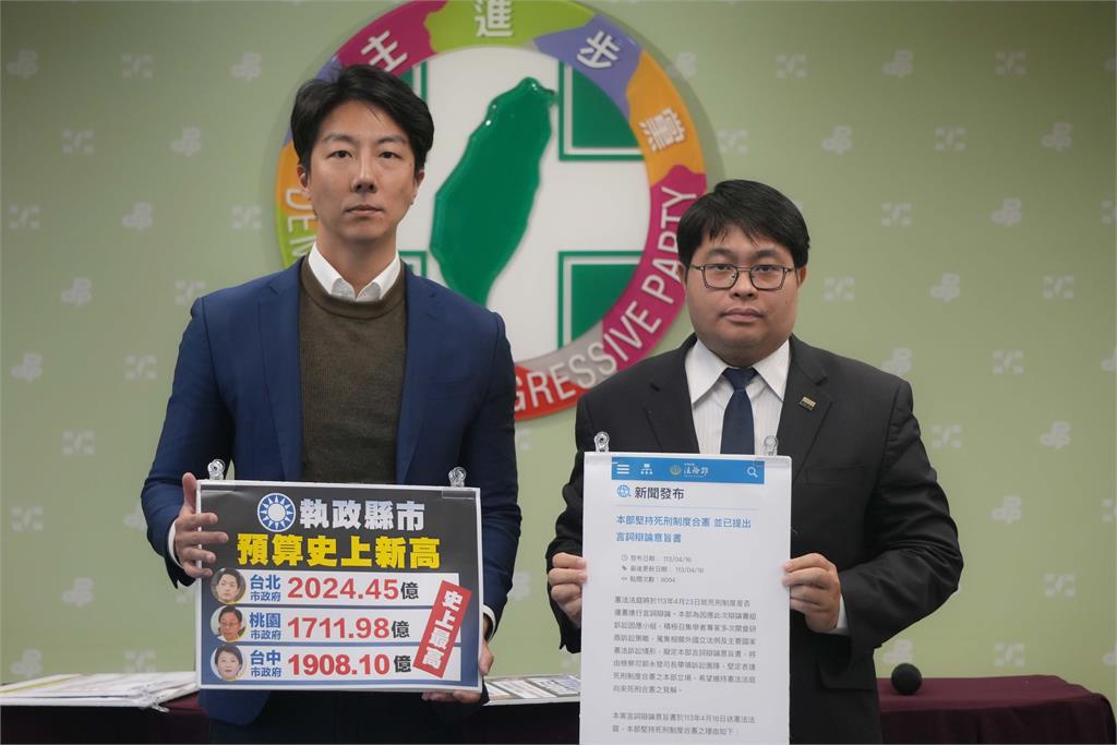 快新聞／反罷只剩奧步？藍搞幽靈連署再推假設性公投　綠嗆：毫無法律意義