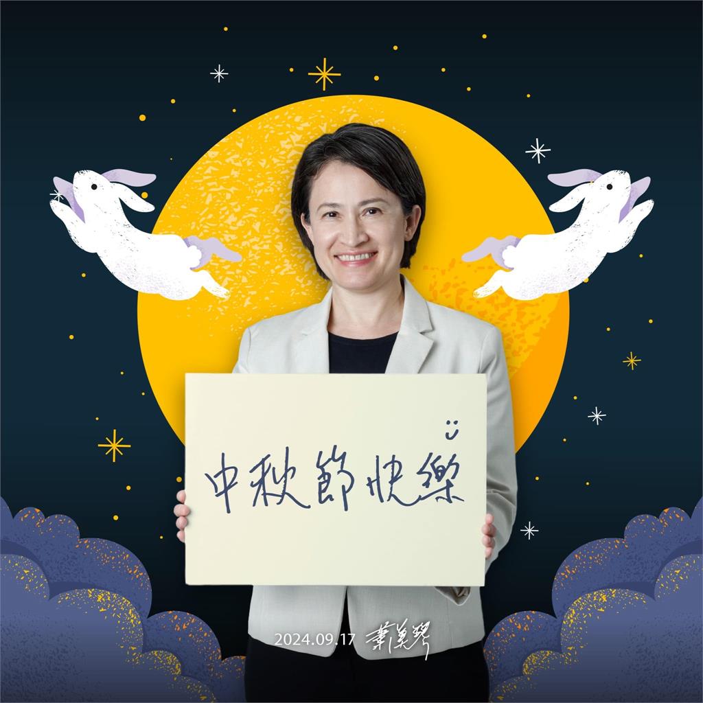 快新聞／保證不是小編！蕭美琴親做「4隻貓」賀卡　願台灣像月亮圓滿平安