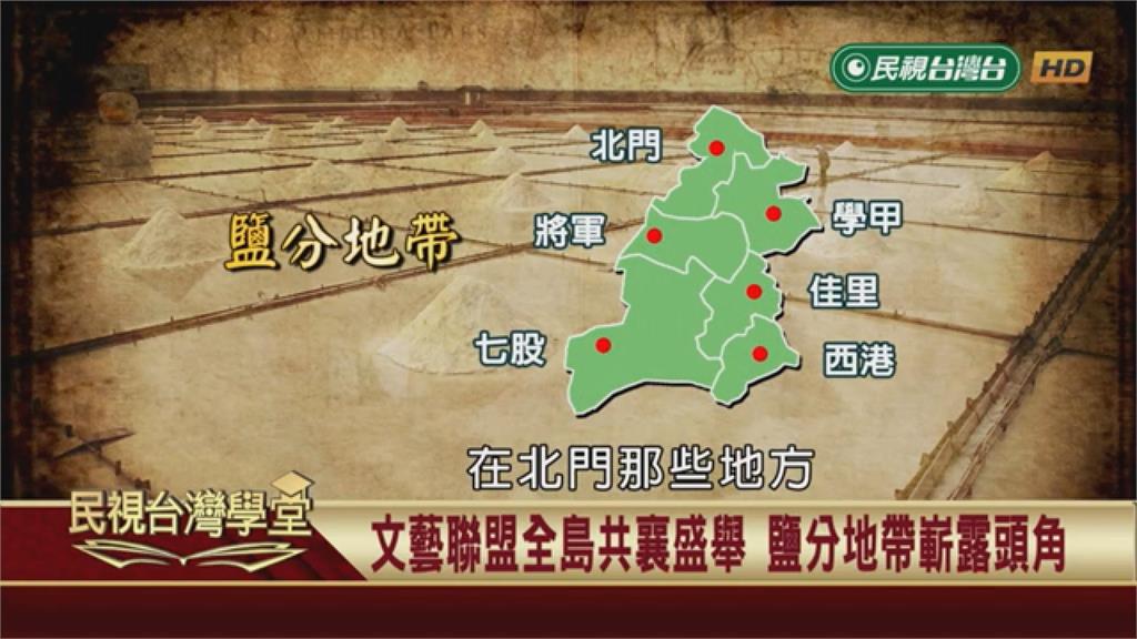 台南歷史名人吳新榮　留日期間秘密參與東京左翼團體