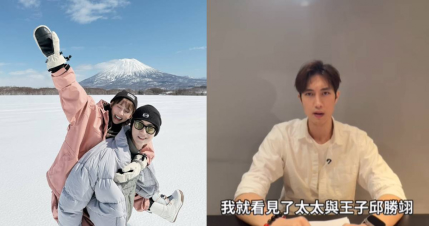 快訊/范姜彥豐怒控「粿粿劈腿王子」! 婚變傳3月自曝被戴綠帽