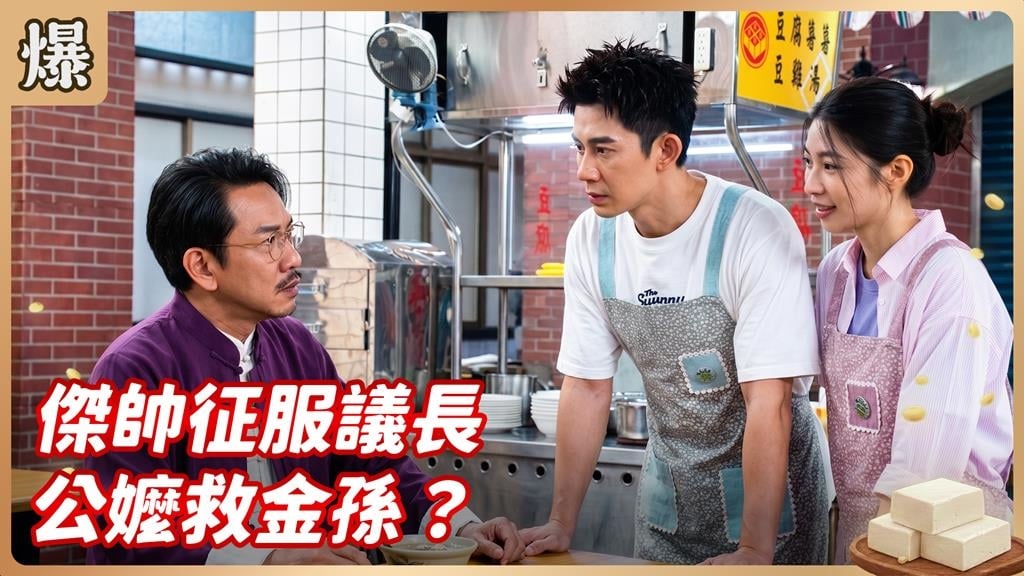 把小孩丟到國外當小留學生!不負責媽媽被公審?《豆腐媽媽-EP107精彩片段》