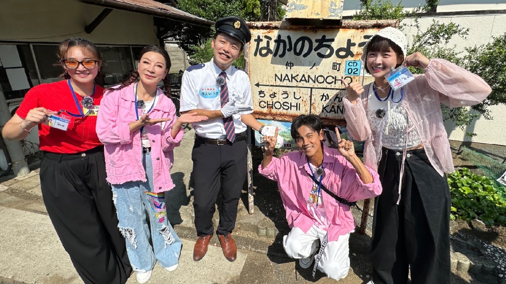 《綜藝新時代》紅到日本！當地車長找楊繡惠「買下車站名」 本人霸氣回應