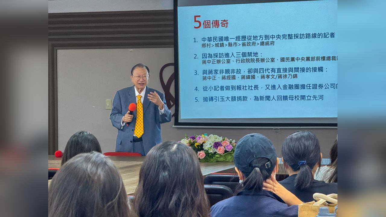 世新大學69週年校慶!新聞傳奇、攝影對話與青春競技交織的盛會
