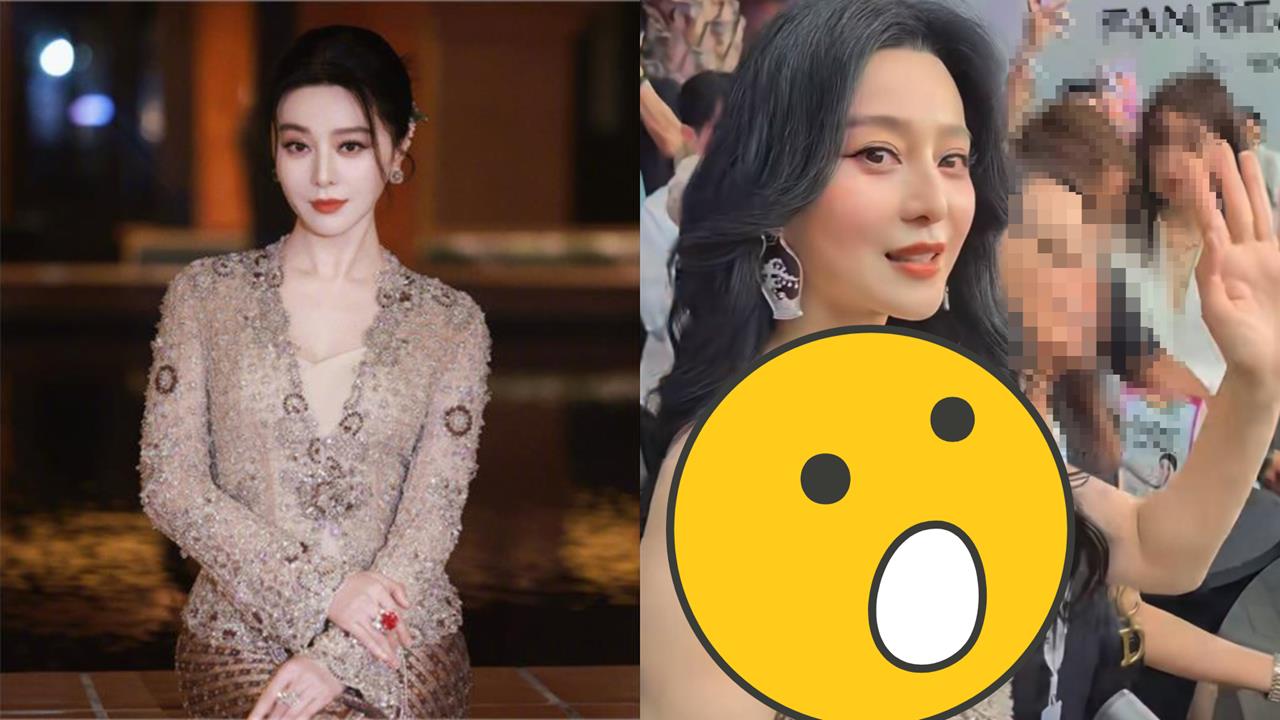 范冰冰0濾鏡洩「44歲真實狀態」 遭疑「猛料大消風」網反駁:沒縮水!