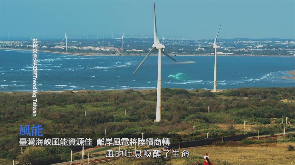 全球氣候地圖　遭挖掉一塊！UN氣候變化綱要公約排除台灣