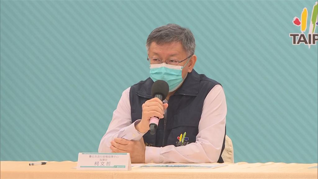 快新聞／中研院P3實驗室人員確診　柯文哲下令：高風險人員要打第3劑