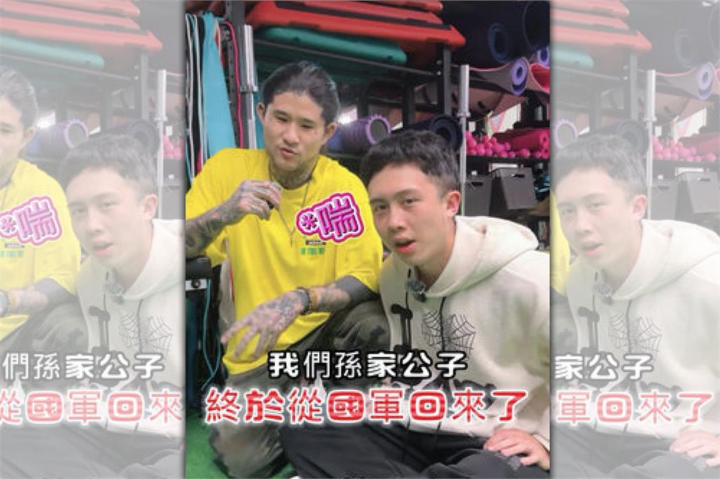 孫安佐結束4個月軍中生活　真實心情全說了！曝退伍新計畫