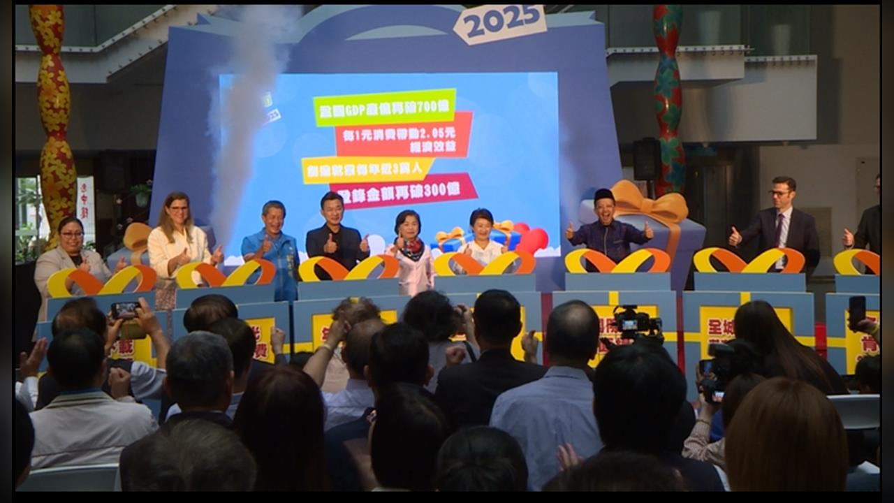 台中購物節10/24登場　　估登錄消費金額再破300億