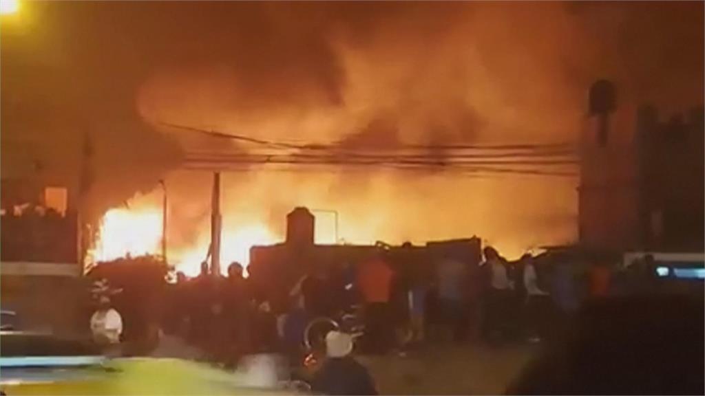 祕魯首都利馬地下煙火工廠爆炸　釀5人死亡