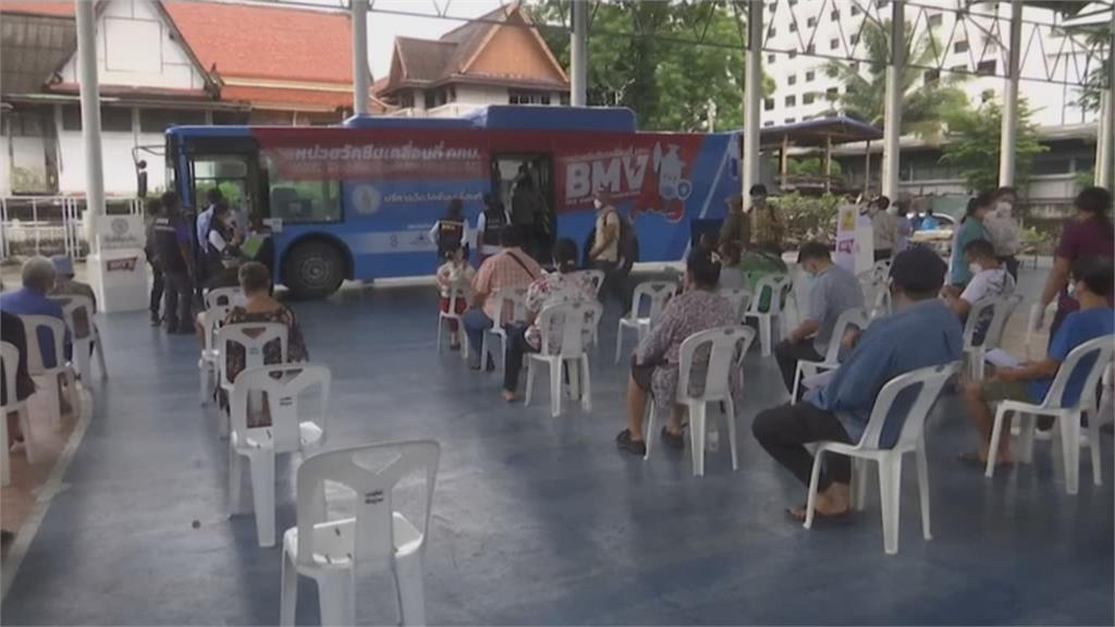 泰國單日確診1.4萬例　疫苗巴士衝接種率
