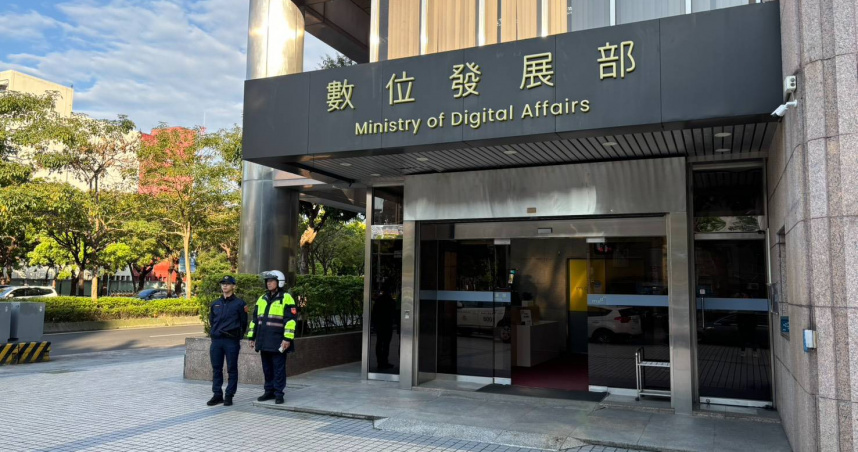 數發部收恐嚇信！威脅炸毀　警全面場檢未發現爆裂物