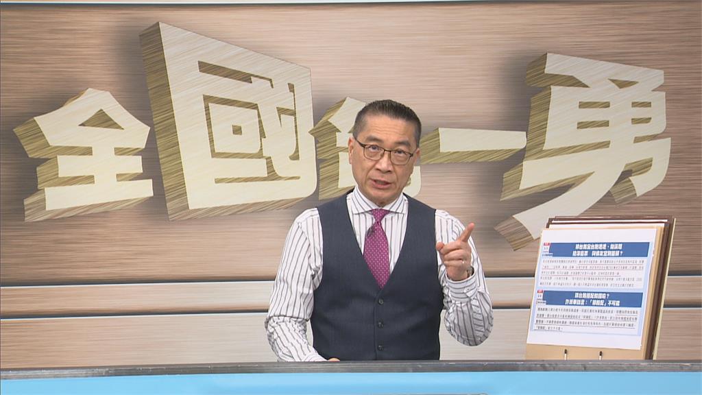 克宮遭無人機襲擊俄方稱要暗殺普丁　《全國第一勇》來賓：自導自演可能性高