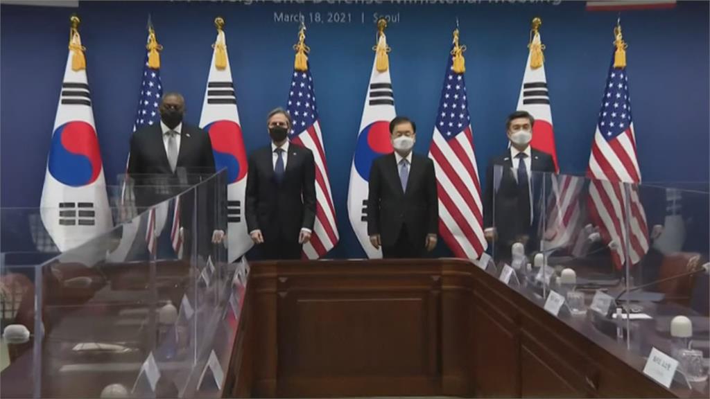 美韓展開「2＋2」會談 北朝鮮核武成首要議題