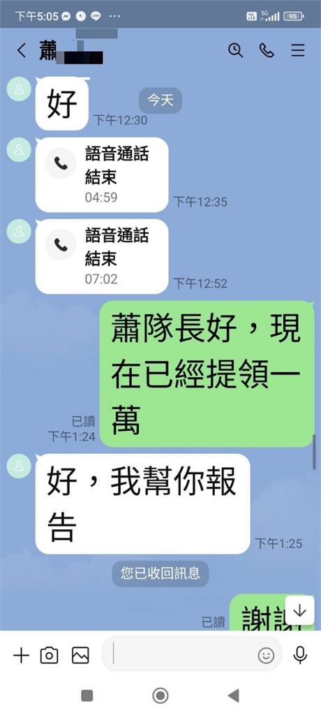 刑大隊長要視訊？　詐團AI生成「警局現場」秀假警車