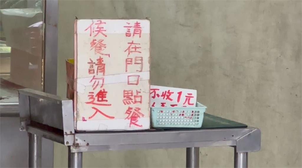 廟口夜市燒臘店不收1元掀論戰 業者：人手不足沒空數錢
