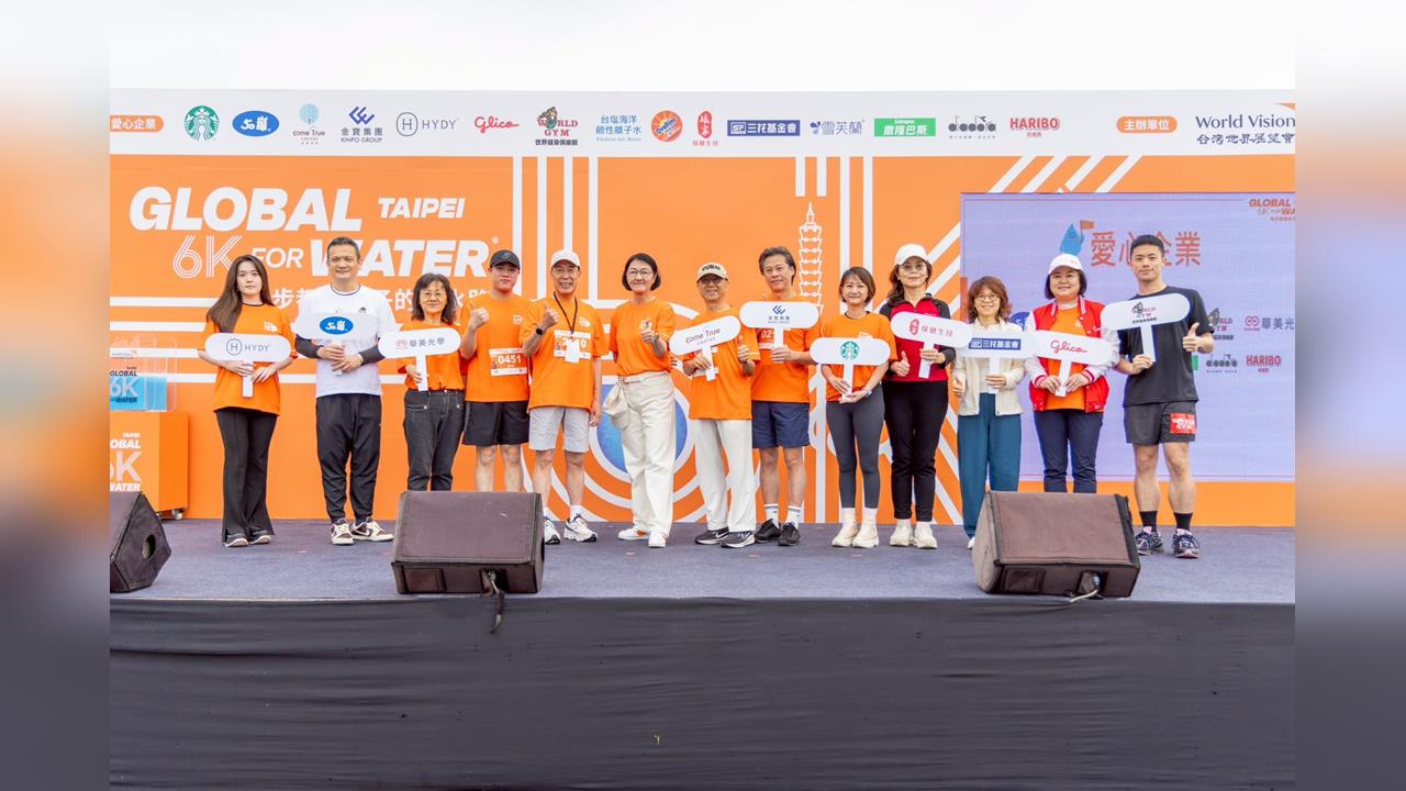 首屆「Global 6K for Water」大佳開跑,娘家保健生技強健應援行動