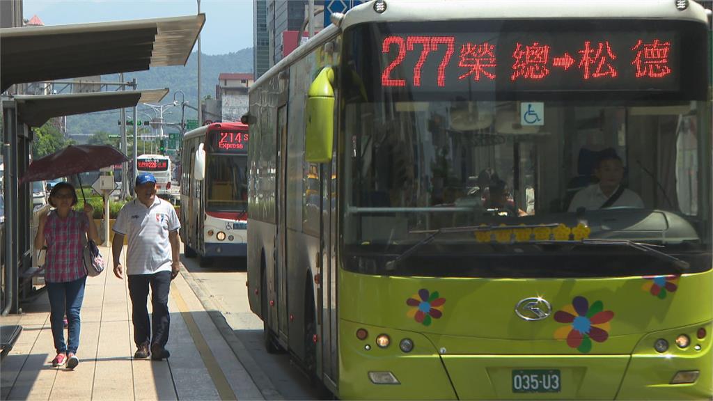 北市公車也能預約！7月起結合「台北通」　可預約、還會通知提醒