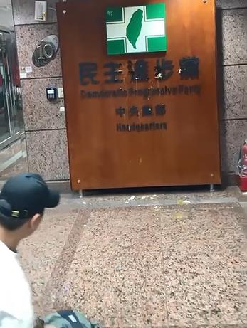 快新聞/民眾黨反罷失控 小草蛋砸民進黨黨部下場曝