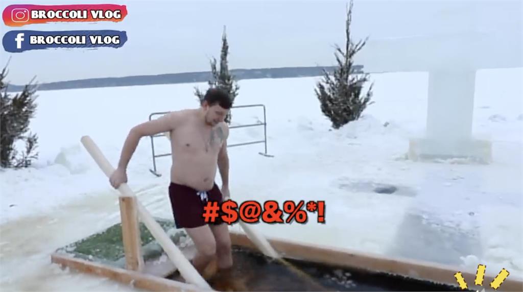 戰鬥民族不是開玩笑！直擊俄羅斯人零下20度冬泳