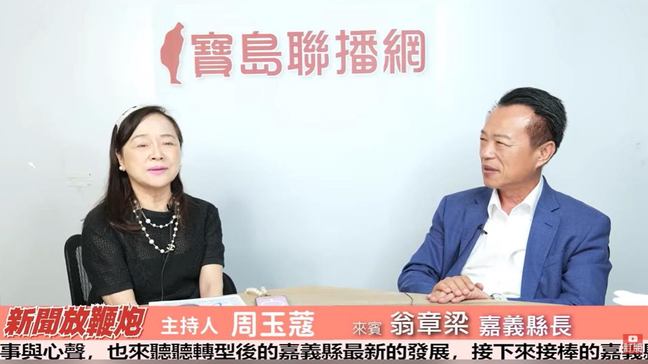 快新聞／選戰震撼彈！綠營重量級縣長驚爆下一步　未來動向全說了