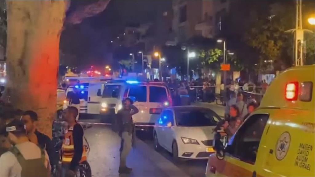 以色列特拉維夫市中心傳槍響！至少2死15傷