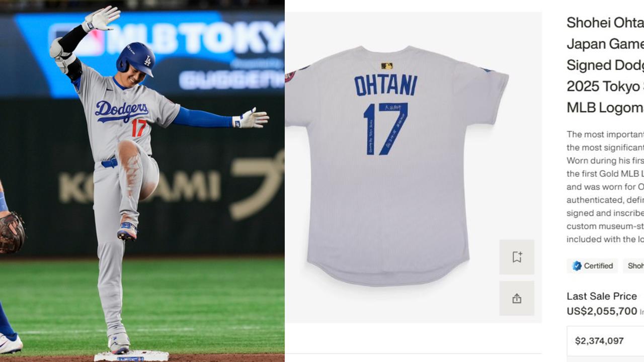 大谷翔平東京開幕戰實戰球衣，以約6500萬新台幣天價成交，刷新個人紀錄。(圖／美聯社資料照、The Realest)