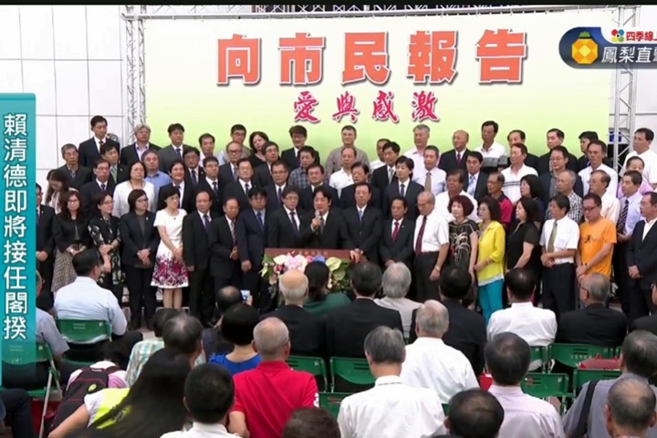 賴清德感性告別 宣布李孟諺代理台南市長