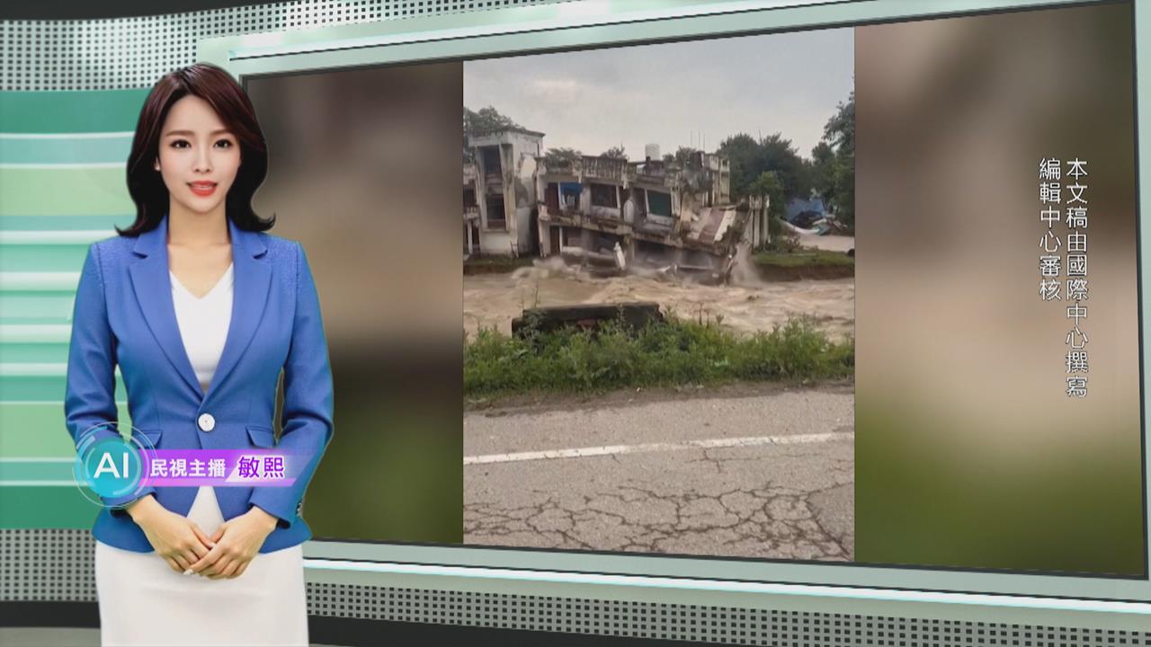 敏熙報氣象／印度雨季豪雨成災 河濱建築不堪沖刷應聲崩塌