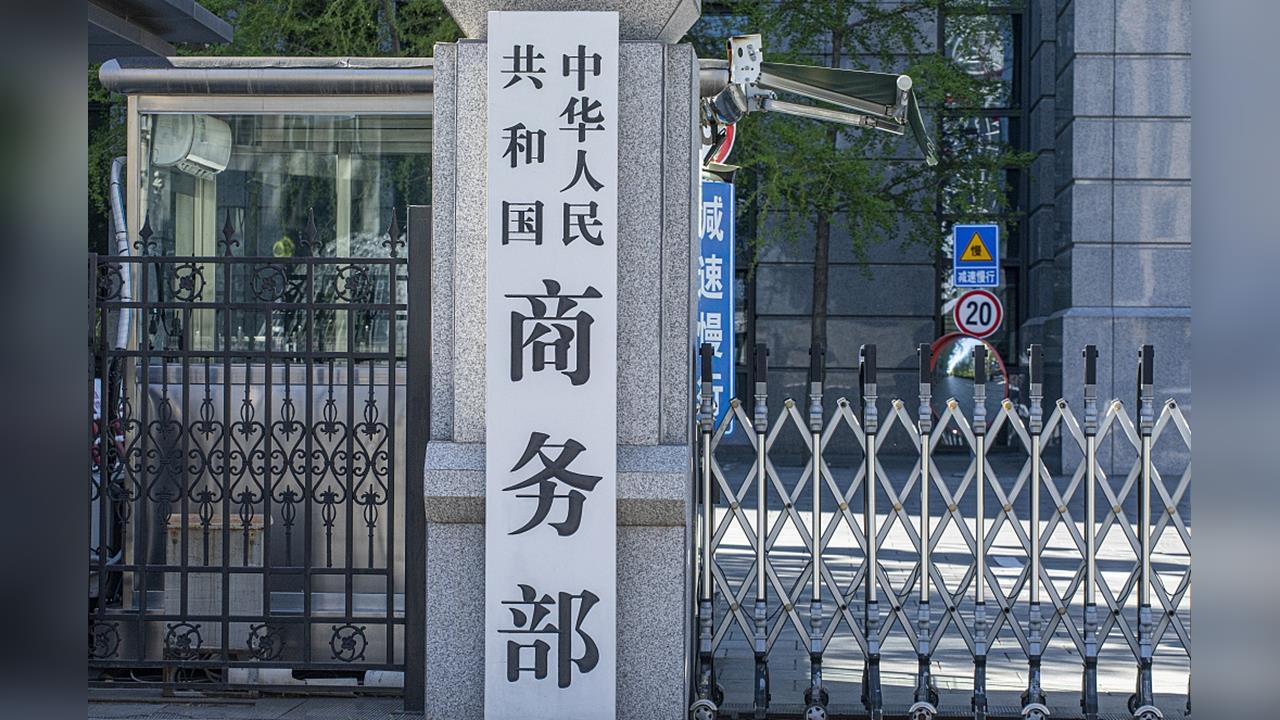 快新聞／中國商務部出招！將20家日本實體列管制名單　三菱、IHI被點名