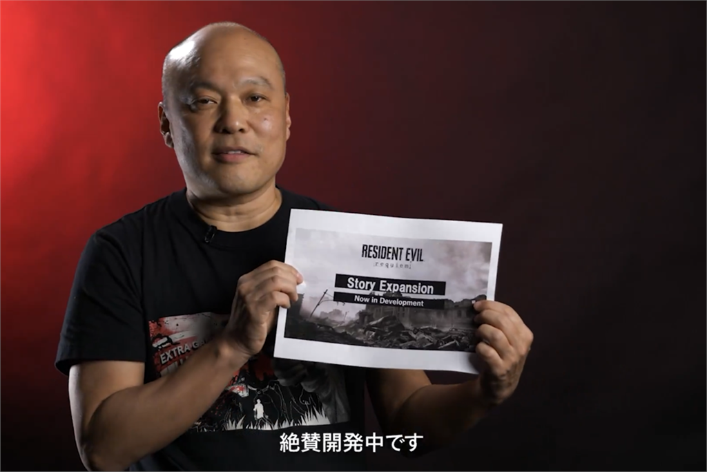 【感謝全球玩家】《惡靈古堡9》宣布 DLC 製作中 拍照模式與迷你遊戲率先推出