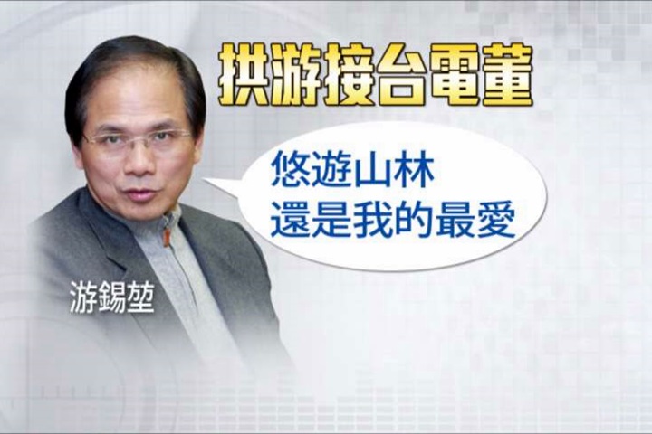 815大停電後 徐永明建議：油電改革找他們