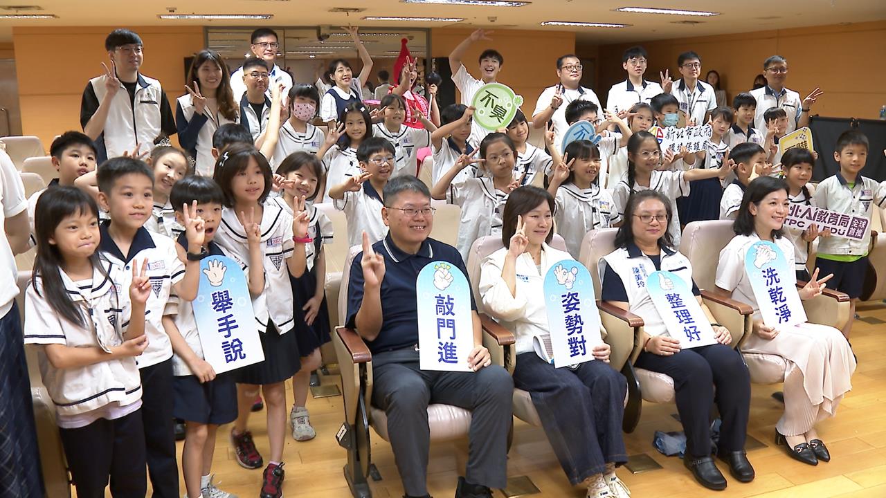 如廁禮儀從小學起！　新北推校園巡迴宣導
