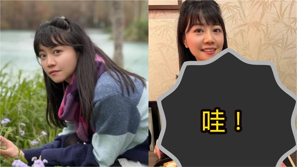 無修正「超猛肉片照」3千人搶看!定睛一看「竟是高嘉瑜」網嗨:真享受