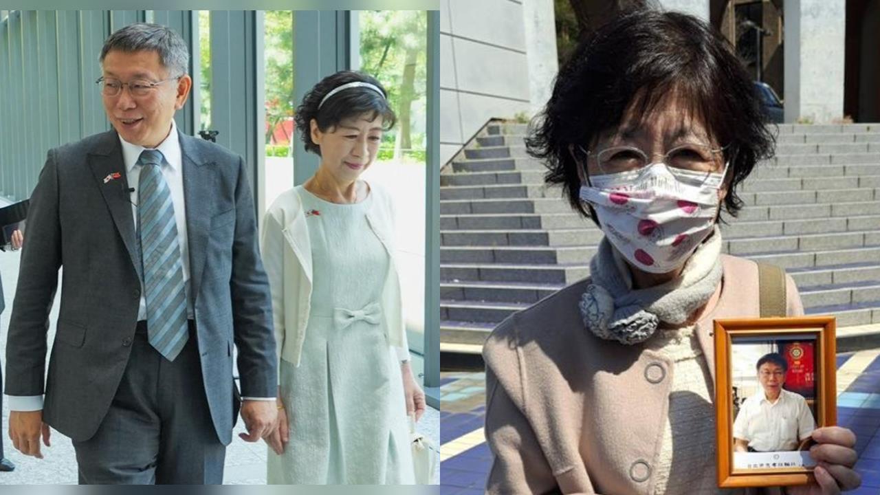 柯文哲宣判/一審遭重判17年!陳佩琪「帶阿北照片赴日本」未到庭聽判決