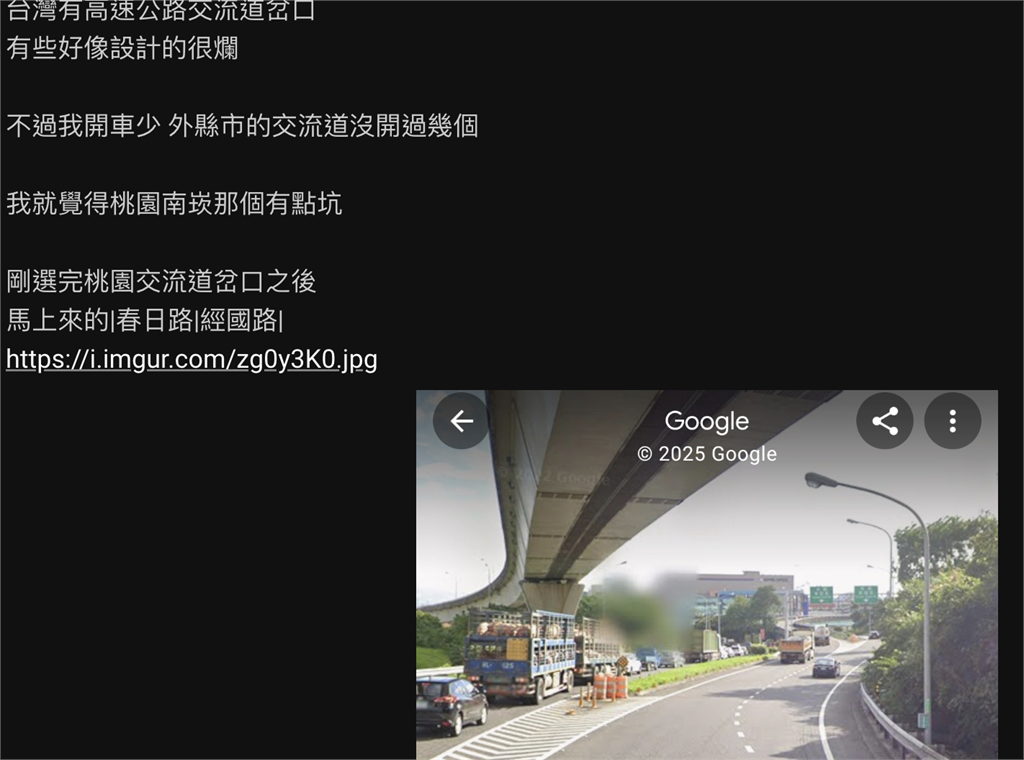 哪個交流道設計最差？ 一票苦主點名它：沒開過一定走錯