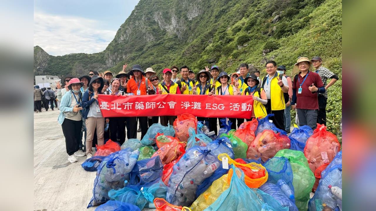 北市藥師公會尹岱智理事長率白袍藥師登基隆嶼淨灘 攜手企業守護海洋