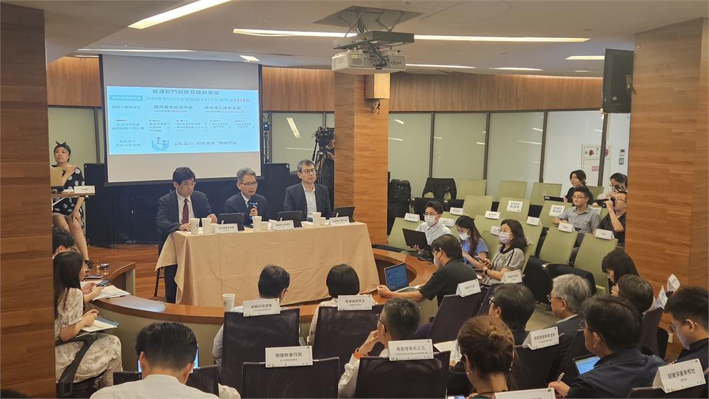 經濟部召開社會溝通會議 與民間協作綠能開發 尋求平衡解方