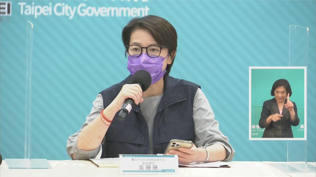 快新聞／北市+1！　台電染疫孕婦婆婆解隔前採檢確診