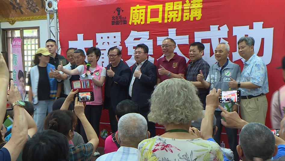 廟口開講!台中集結各界宣講 喊「用罷免贏回台灣」