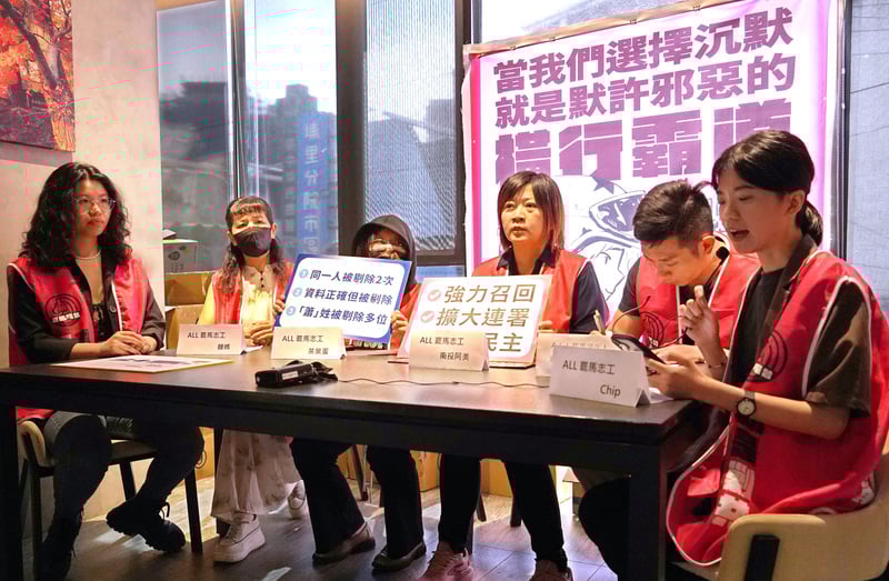 罷免馬文君需補件!罷團控南投選委會刁難:很多志工都哭了