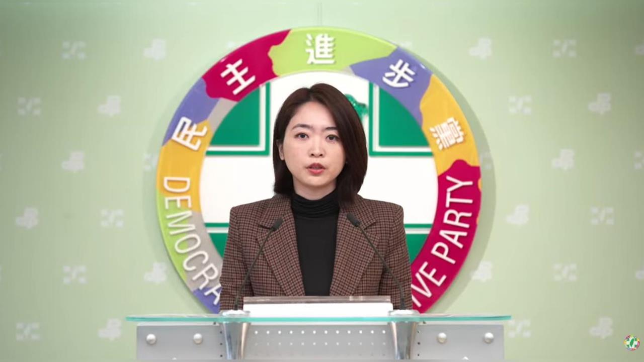 快新聞/王定宇陷感情風波!傳高層「要拔中常委身分」 民進黨回應了