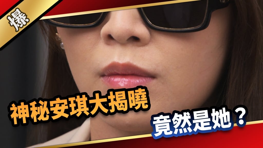 《愛的榮耀-EP84精采片段》神秘安琪大揭曉  竟然是她？  