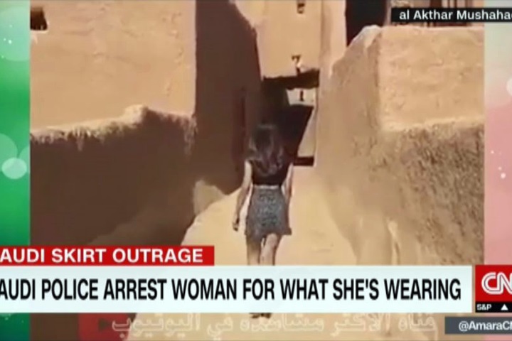 宗教治國？壓迫女權？沙國女子穿短裙被捕