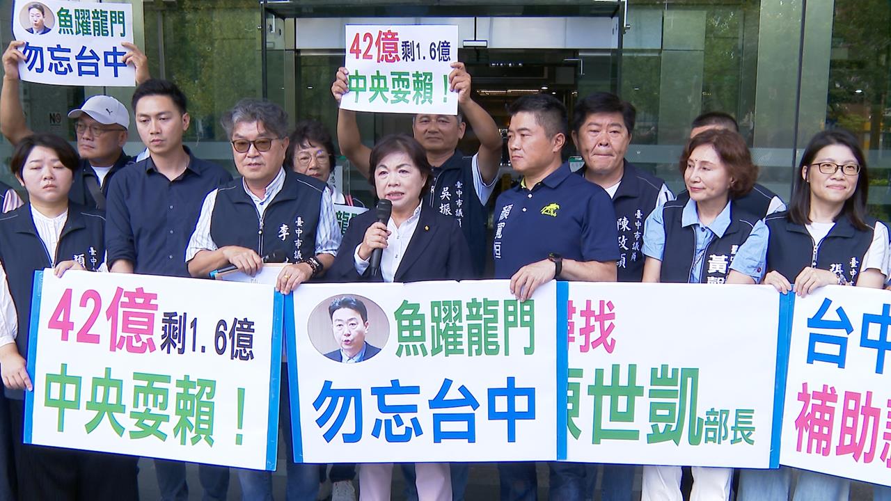 藍率團「放話找陳世凱」籲挹注中捷　綠批蔣、盧政治巨嬰