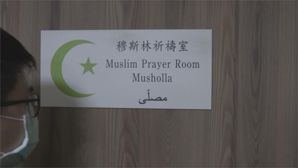 三總首創北台灣「祈禱室」獲「穆斯林友善環境」認證